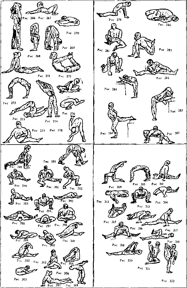 Тренажеры и методы тренировки в боевых искусствах. Виктор Попенко. Иллюстрация 43