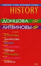 Книга - Наталья Евгеньевна Борохова - Волшебство для адвоката (fb2) читать без регистрации