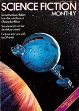 Книга - Рон  Гуларт - Планета косматых (fb2) читать без регистрации