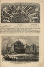 Книга -   журнал «Всемирная иллюстрация» - Всемирная иллюстрация, 1869 год, том 2, № 45 (pdf) читать без регистрации