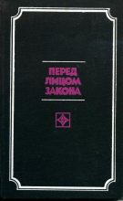 Книга - Олег Михайлович Шмелев - Знакомый почерк (fb2) читать без регистрации