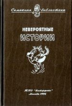 Книга - Николай Николаевич Носов - Карасик (fb2) читать без регистрации