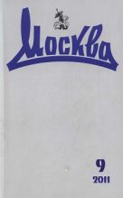 Книга - Дмитрий Михайлович Володихин - Для кого пишет историк? (fb2) читать без регистрации
