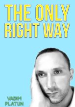 Книга - Vadim  Platun - The only right way (fb2) читать без регистрации