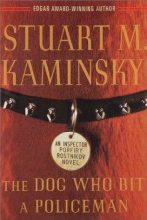 Книга - Stuart M. Kaminsky - The Dog Who Bit a Policeman (fb2) читать без регистрации
