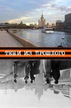 Книга - Андрей Валентинович Россинский - Тени из прошлого (fb2) читать без регистрации