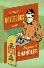 Книга - Рэймонд Торнтон Чандлер - Английское лето (fb2) читать без регистрации