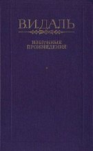 Книга - Владимир Иванович Даль - Двухаршинный нос (fb2) читать без регистрации