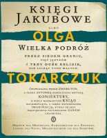 Книга - Ольга  Токарчук - Книги Яакововы (fb2) читать без регистрации