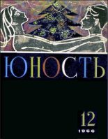 Книга - Мария Петровна Красавицкая - «Бешеная тетка» (fb2) читать без регистрации