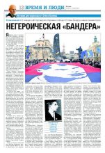 Книга - Олесь  Бузина - Публикации в газете Сегодня 2011 (pdf) читать без регистрации