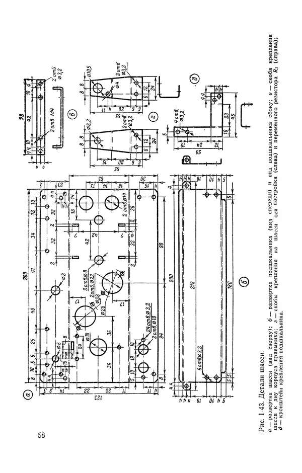  журнал Радио - «Радио» — радиолюбителям. Сборник описаний избранных конструкций, опубликованных в журнале «Радио» за 1968-1970 гг. - Страница № 59