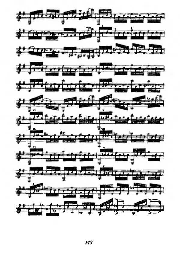 Михаил Иванов - Русская семиструнная гитара - Страница № 142