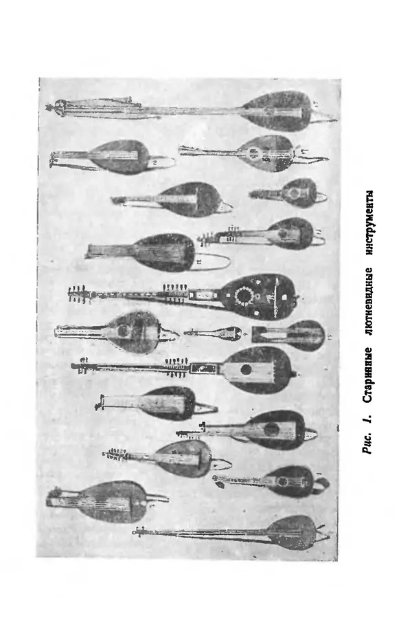 Михаил Иванов - Русская семиструнная гитара - Страница № 7