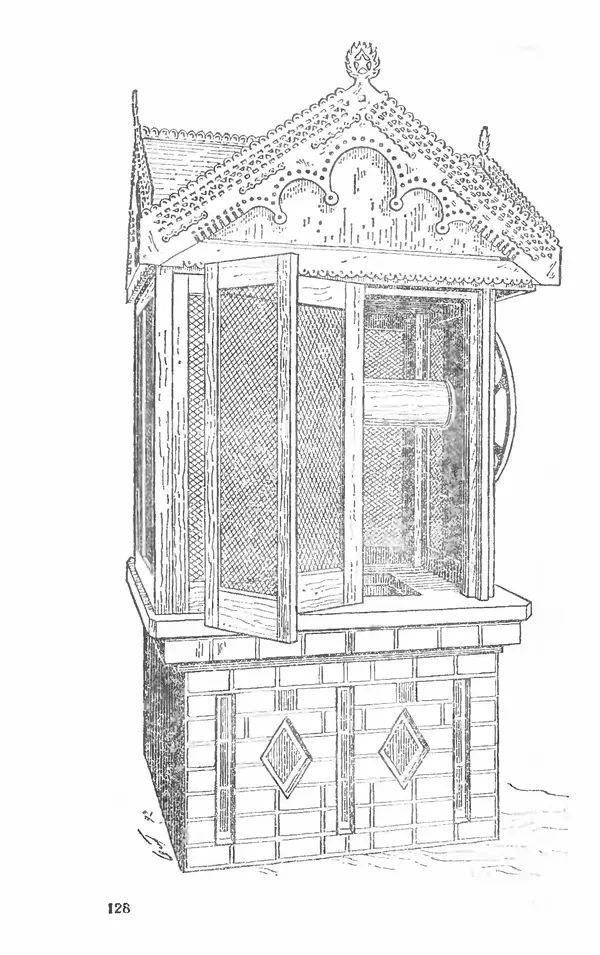 Александр Шепелев - Колодцы и погреба - Страница № 128
