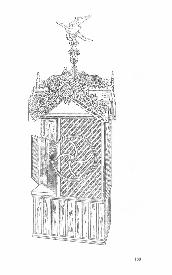 Александр Шепелев - Колодцы и погреба - Страница № 133