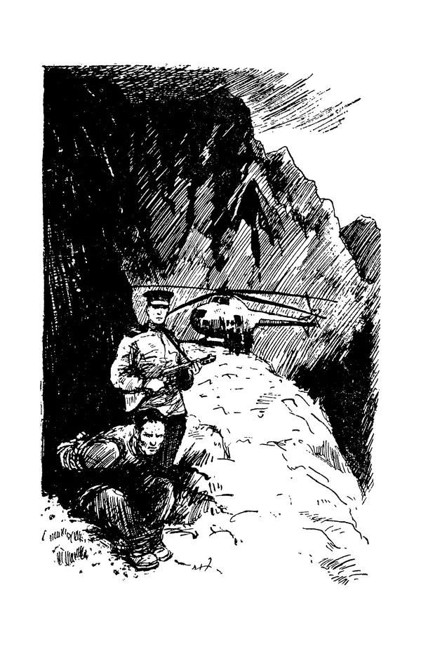 Иван Цацулин - Атомная крепость - Страница № 451