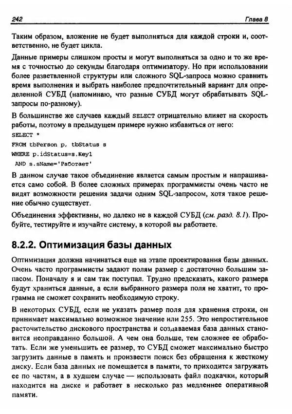 Михаил Флёнов<!--p--><!--p--><!--p--><!--p--><!--p--><!--p--><!--p--><!--p--><!--p--><!--p--><!--p--><!--p--><!--p--><!--p--><!--p--><!--p--><!--p--><!--p--><!--p--><!--p--><!--p--><!--p--><!--p--><!--p--><!--p--><!--p--><!--p--><!--p--><!--p--><!--p--><!--p--><!--p--><!--p--><!--p--><!--p--><!--p--><!--p--><!--p--><!--p--><!--p--><!--p--><!--p--><!--p--><!--p--><!--p--><!--p--><!--p--><!--p--><!--p--><!--p--><!--p--><!--p--><!--p--><!--p--><!--p--><!--p--><!--p--><!--p--><!--p--><!--p--><!--p--><!--p--><!--p--><!--p--><!--p--><!--p--><!--p--><!--p--><!--p--><!--p--><!--p--><!--p--><!--p--><!--p--><!--p--><!--p--><!--p--><!--p--><!--p--><!--p--><!--p--><!--p--><!--p--><!--p--><!--p--><!--p--><!--p--><!--p--><!--p--><!--p--><!--p--><!--p--><!--p--><!--p--><!--p--><!--p--><!--p--><!--p--><!--p--><!--p--><!--p--><!--p--><!--p--><!--p--><!--p--><!--p--><!--p--><!--p--><!--p--><!--p--><!--p--><!--p--><!--p--><!--p--><!--p--><!--p--><!--p--><!--p--><!--p--><!--p--><!--p--><!--p--><!--p--><!--p--><!--p--><!--p--><!--p--><!--p--><!--p--><!--p--><!--p--><!--p--><!--p--><!--p--><!--p--><!--p--><!--p--><!--p--><!--p--><!--p--><!--p--><!--p--><!--p--><!--p--><!--p--><!--p--><!--p--><!--p--><!--p--><!--p--><!--p--><!--p--><!--p--><!--p--><!--p--><!--p--><!--p--><!--p--><!--p--><!--p--><!--p--><!--p--><!--p--><!--p--><!--p--><!--p--><!--p--><!--p--><!--p--><!--p--><!--p--><!--p--><!--p--><!--p--><!--p--><!--p--><!--p--><!--p--><!--p--><!--p--><!--p--><!--p--><!--p--><!--p--><!--p--><!--p--><!--p--><!--p--><!--p--><!--p--><!--p--><!--p--><!--p--><!--p--><!--p--><!--p--><!--p--><!--p--><!--p--><!--p--><!--p--><!--p--><!--p--><!--p--><!--p--><!--p--><!--p--><!--p--><!--p--><!--p--><!--p--><!--p--><!--p--><!--p--><!--p--><!--p--><!--p--><!--p--><!--p--><!--p--><!--p--><!--p--><!--p--><!--p--><!--p--><!--p--><!--p--><!--p--><!--p--><!--p--><!--p--><!--p--><!--p--><!--p--><!--p--><!--p--><!--p--><!--p--><!--p--><!--p--><!--p--><!--p--><!--p--><!--p-->- Web-сервер глазами хакера - Страница № 244