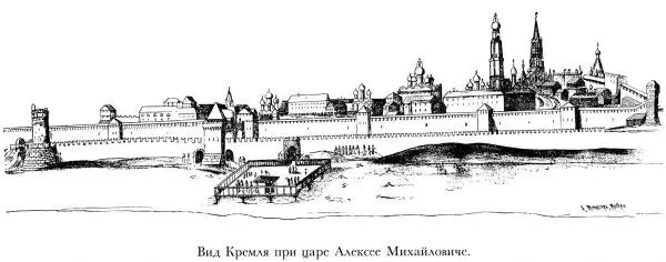 В Назаревский - Из истории Москвы - Страница № 483