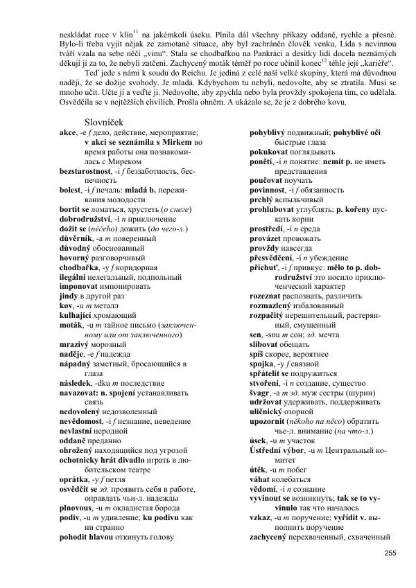  Коллектив авторов - Чешский язык. Учебник для 1 и 2 курсов - Страница № 255
