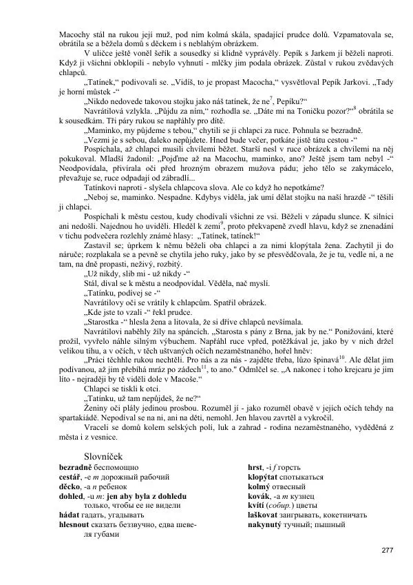  Коллектив авторов - Чешский язык. Учебник для 1 и 2 курсов - Страница № 277