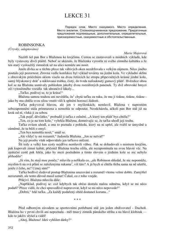  Коллектив авторов - Чешский язык. Учебник для 1 и 2 курсов - Страница № 312