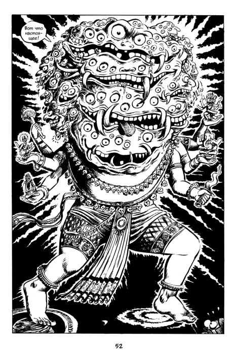 Всемирная история. Краткий курс в комиксах. Том 2 (Ларри  Гоник) Иллюстрация  53