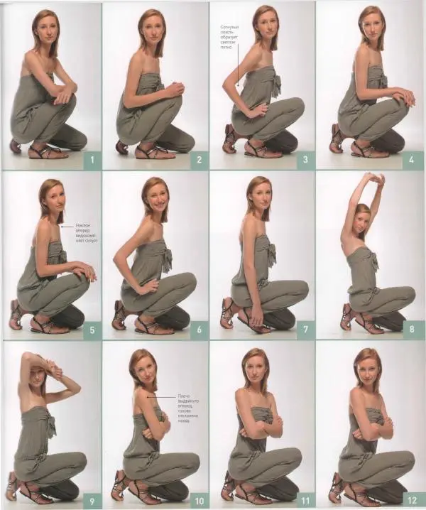 Элиот Сигел - Модельная фотография: 1000 поз - Страница № 177