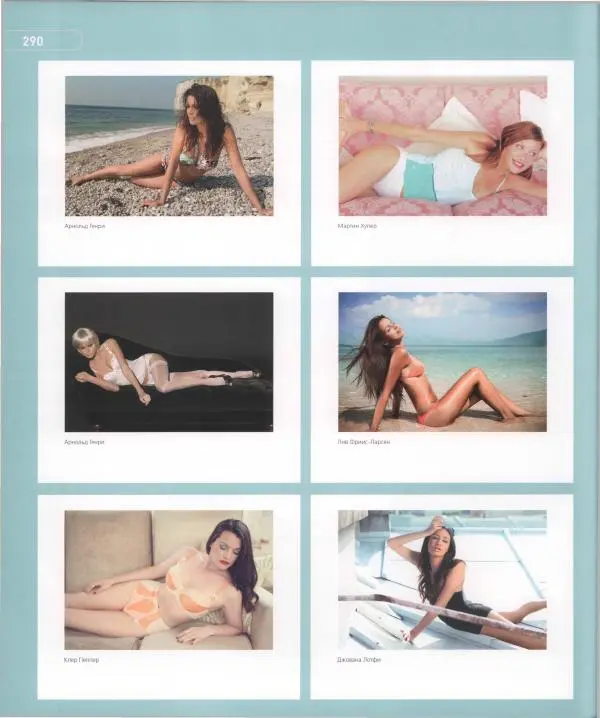 Элиот Сигел - Модельная фотография: 1000 поз - Страница № 290