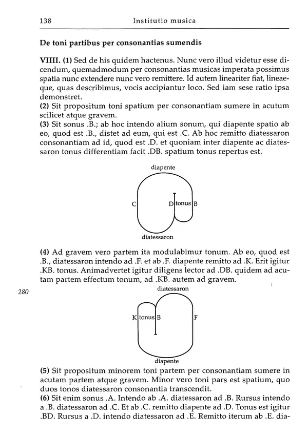 Аниций Манлий Торкват Северин Боэций - Основы музыки - Страница № 178