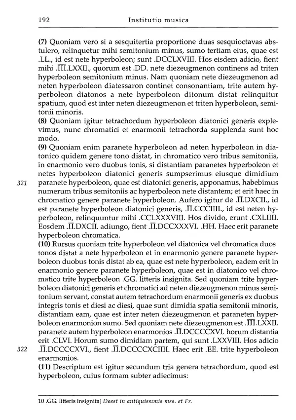 Аниций Манлий Торкват Северин Боэций - Основы музыки - Страница № 232