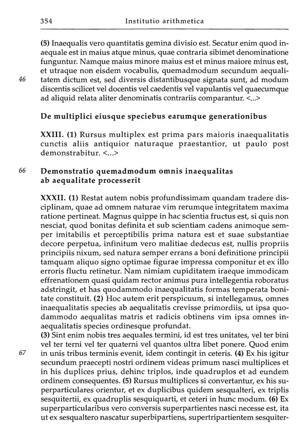 Аниций Манлий Торкват Северин Боэций - Основы музыки - Страница № 394