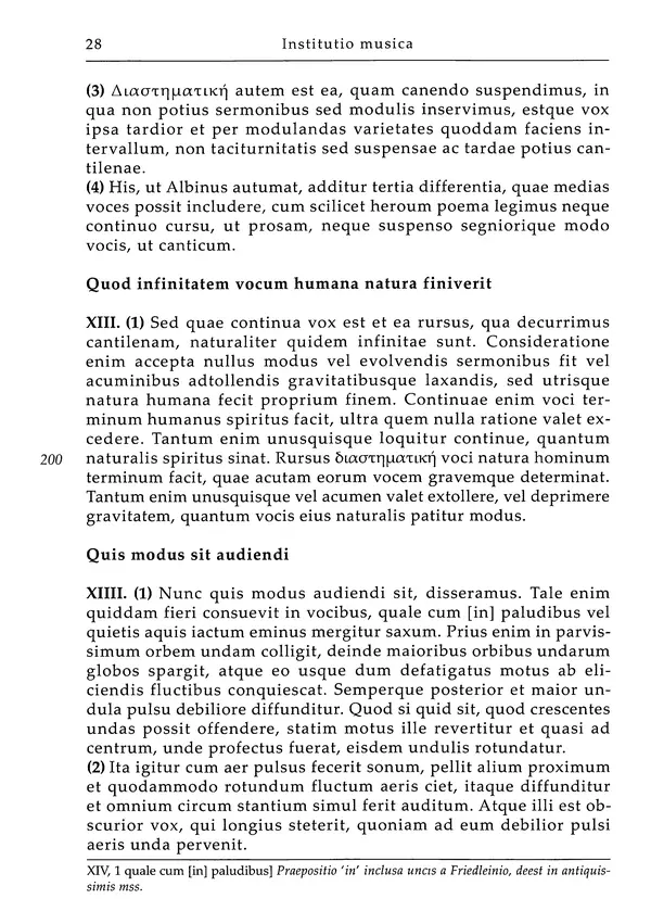 Аниций Манлий Торкват Северин Боэций - Основы музыки - Страница № 68