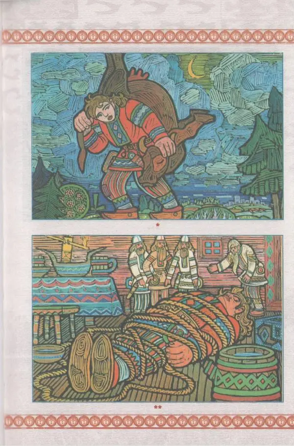  Коллектив авторов - Мифология Коми - Страница № 405