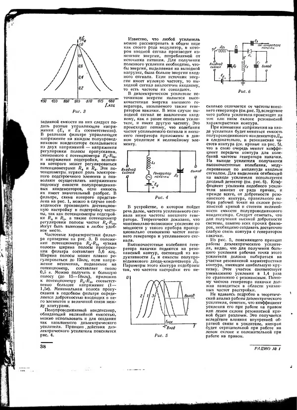  - Радио 1962 01 - Страница № 39
