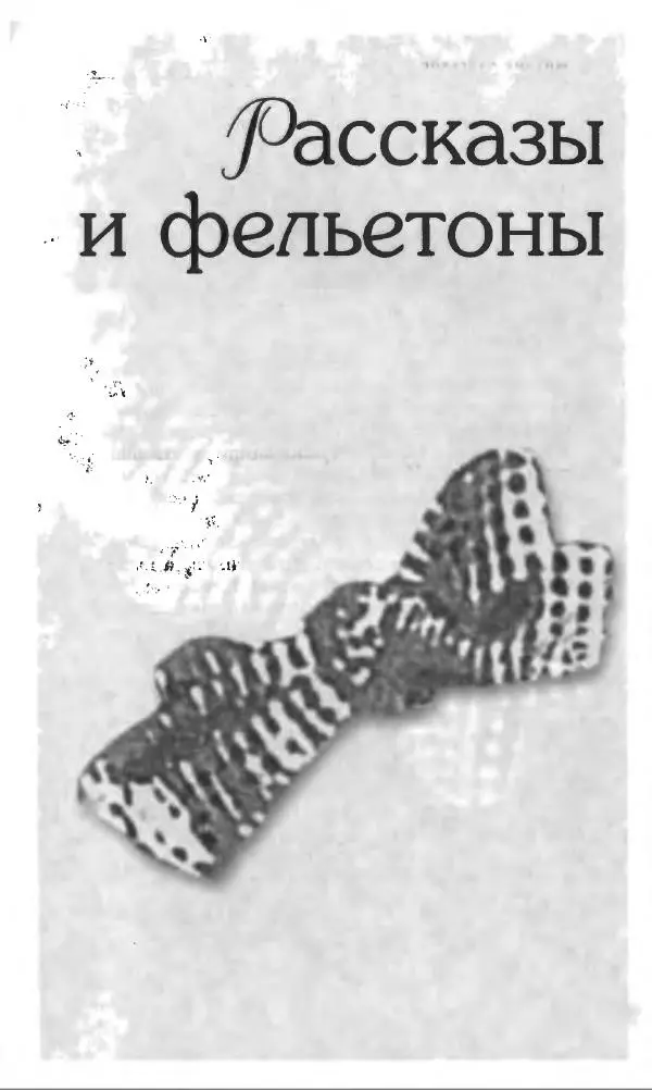 Михаил Булгаков - Булгаков Михаил - Страница № 71