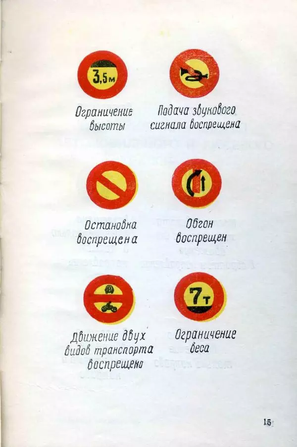  Коллектив авторов - Справочник следователя - Страница № 17