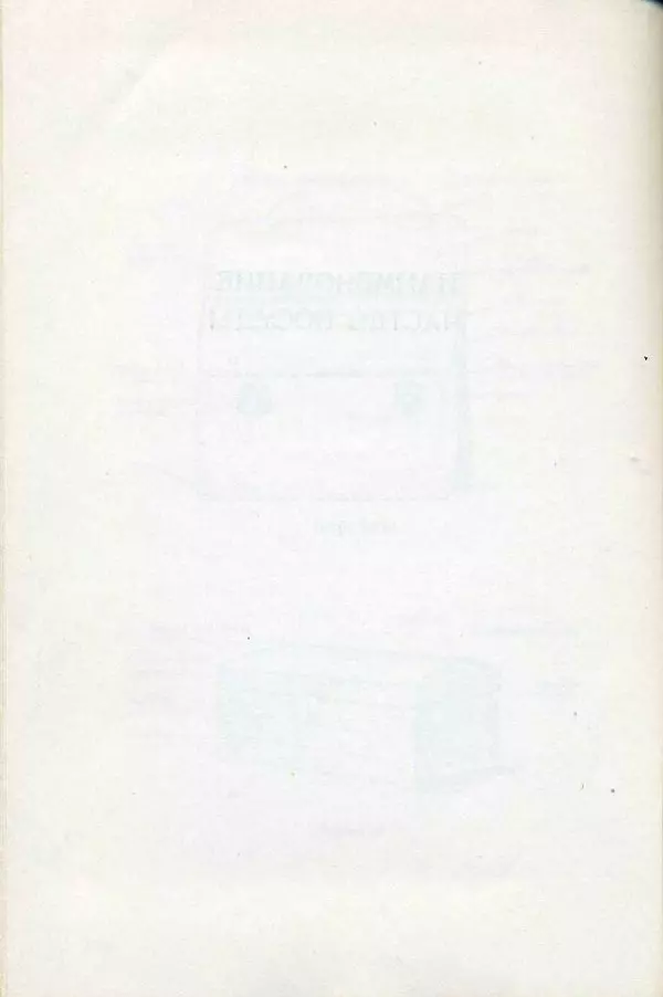  Коллектив авторов - Справочник следователя - Страница № 168