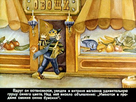 Дядюшка Свирид, Чима и Барбарисские острова (Александр Михайлович Костинский) Иллюстрация 13