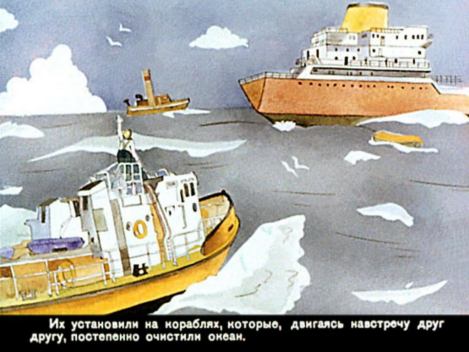 Дядюшка Свирид, Чима и Барбарисские острова (Александр Михайлович Костинский) Иллюстрация 34