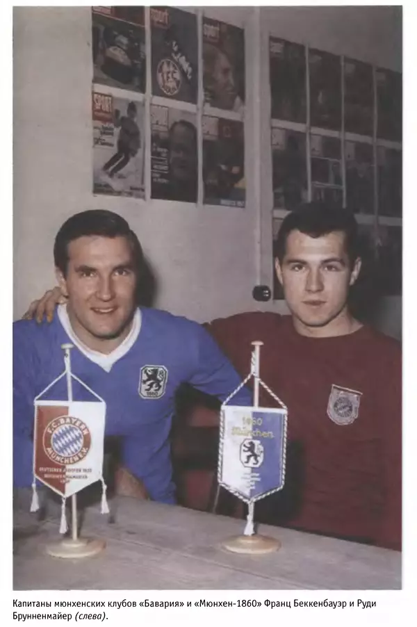 Александр Савин - Мировой футбол. Кто есть кто 2011. Полная энциклопедия - Страница № 811