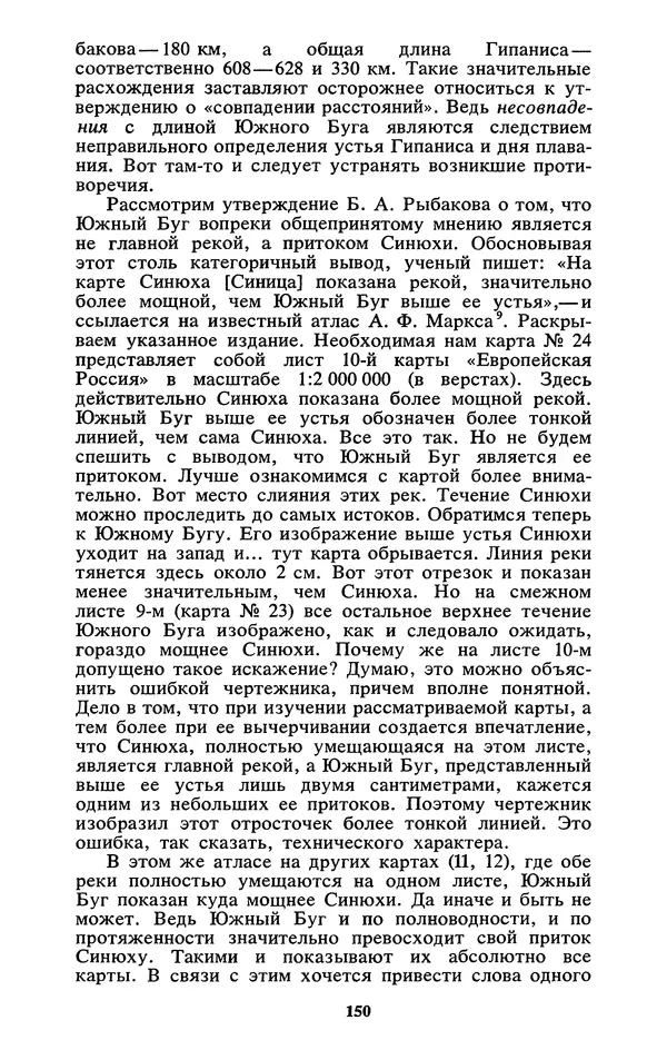 Михаил<!--p--><!--p--><!--p--><!--p--><!--p--><!--p--><!--p--><!--p--><!--p--><!--p--><!--p--><!--p--><!--p--><!--p--><!--p--><!--p--><!--p--><!--p--><!--p--><!--p--><!--p--><!--p--><!--p--><!--p--><!--p--><!--p--><!--p--><!--p--><!--p--><!--p--><!--p--><!--p--><!--p--><!--p--><!--p--><!--p--><!--p--><!--p--><!--p--><!--p--><!--p--><!--p--><!--p--><!--p--><!--p--><!--p--><!--p--><!--p--><!--p--><!--p--><!--p--><!--p--><!--p--><!--p--><!--p--><!--p--><!--p--><!--p--><!--p--><!--p--><!--p--><!--p--><!--p--><!--p--><!--p--><!--p--><!--p--><!--p--><!--p--><!--p--><!--p--><!--p--><!--p--><!--p--><!--p--><!--p--><!--p--><!--p--><!--p--><!--p--><!--p--><!--p--><!--p--><!--p--><!--p--><!--p--><!--p--><!--p--><!--p--><!--p--><!--p--><!--p--><!--p--><!--p--><!--p--><!--p--><!--p--><!--p--><!--p--><!--p--><!--p--><!--p--><!--p--><!--p--><!--p--><!--p--><!--p--><!--p--><!--p--><!--p--><!--p--><!--p--><!--p--><!--p--><!--p--><!--p--><!--p--><!--p--><!--p--><!--p--><!--p--><!--p--><!--p--><!--p--><!--p--><!--p--><!--p--><!--p--><!--p--><!--p--><!--p--><!--p--><!--p--><!--p--><!--p--><!--p--><!--p--><!--p--><!--p--><!--p--><!--p--><!--p--><!--p--><!--p--><!--p--><!--p--><!--p--><!--p--><!--p--><!--p--><!--p-->Агбунов - Загадки Понта Эвксинского. Античная география Северо-Западного Причерноморья - Страница № 151