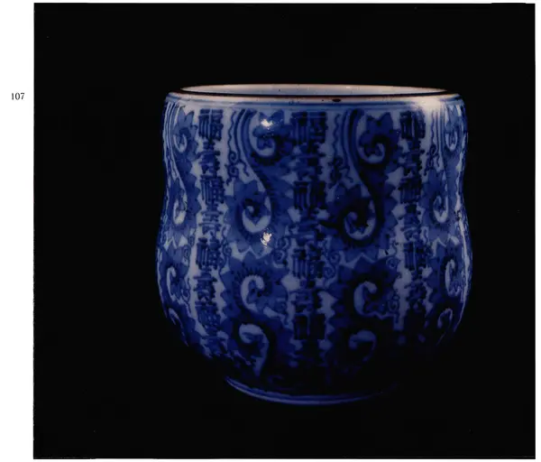  Коллектив авторов - Японское декоративное искусство - Страница № 103