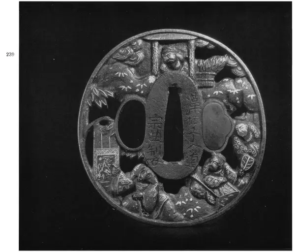  Коллектив авторов - Японское декоративное искусство - Страница № 231