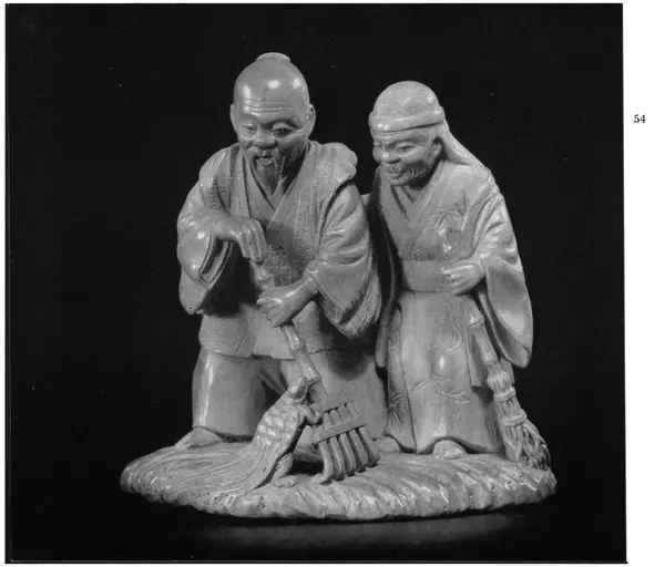  Коллектив авторов - Японское декоративное искусство - Страница № 52