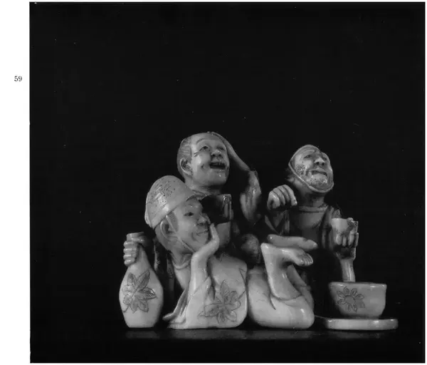  Коллектив авторов - Японское декоративное искусство - Страница № 57