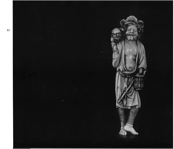  Коллектив авторов - Японское декоративное искусство - Страница № 59