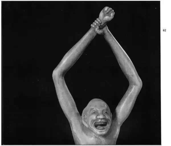  Коллектив авторов - Японское декоративное искусство - Страница № 60