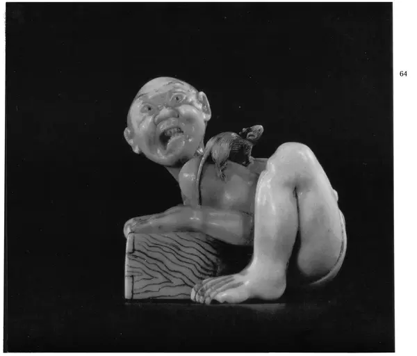  Коллектив авторов - Японское декоративное искусство - Страница № 62