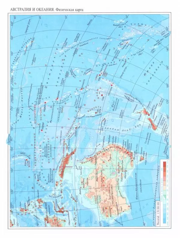Коллектив авторов - Страны. Народы. Америка, Австралия и Океания - Страница № 128 Коллектив авторов - Страны. Народы. Америка, Австралия и Океания - Страница № 128